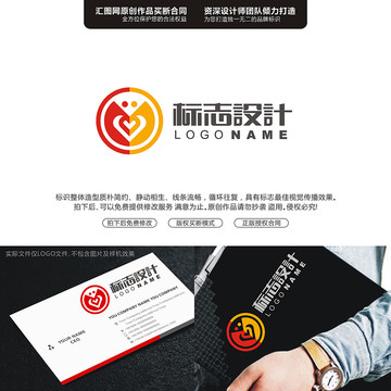 M愛心小人標志