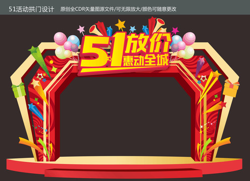 51美陳