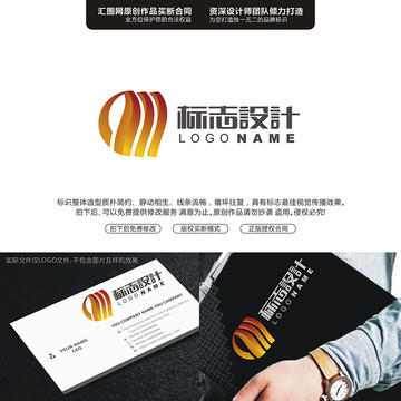 字母QMLOGO原創(chuàng)手繪標志