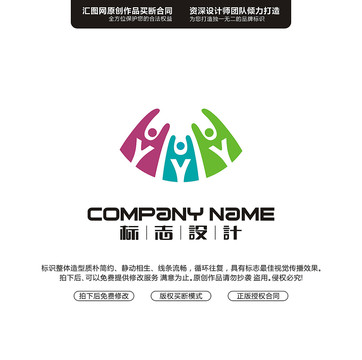 字母YYYLOGO原創(chuàng)手繪標(biāo)志