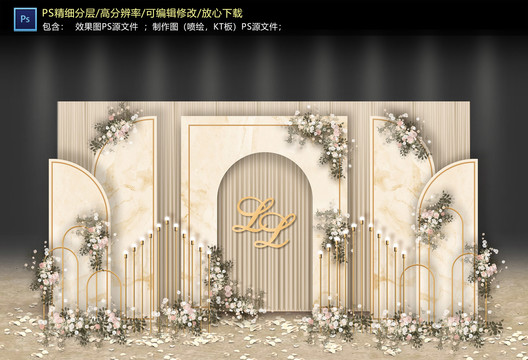 香檳色婚禮留影區(qū)