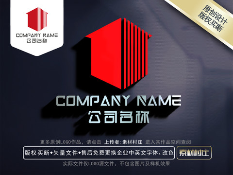 裝修LOGO