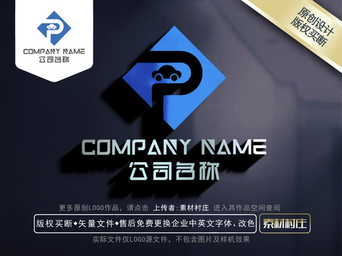 停車場(chǎng)LOGO