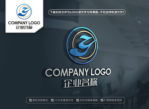 ZY标志设计YZ字母LOGO