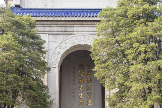 南京中山陵风景区