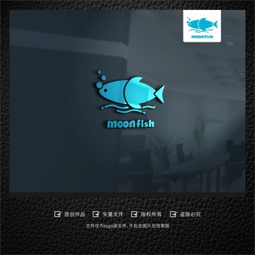 月亮魚LOGO