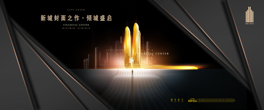 高端地產(chǎn)廣告