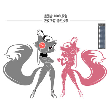 H狐貍健身
