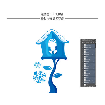 X小屋