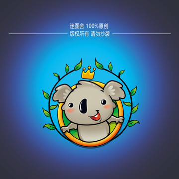樹袋熊