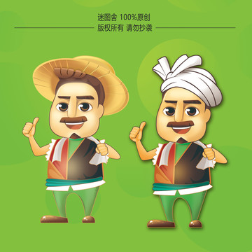 Z莊主