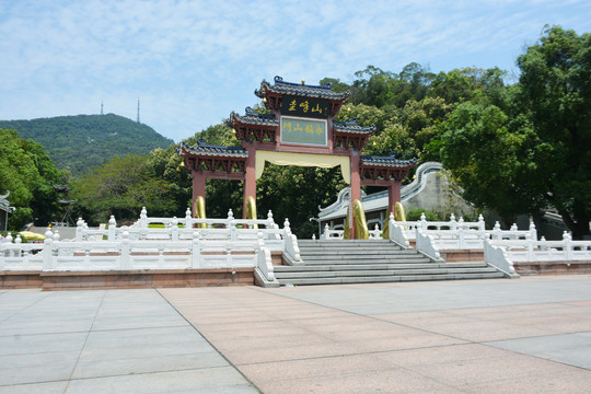 圭峰山牌坊