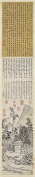 居節(jié)品茶圖