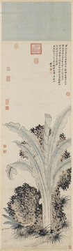 錢谷仿王蒙蕉石圖
