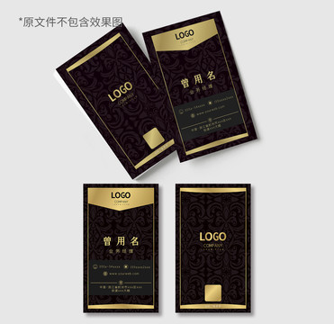 大氣黑金色企業(yè)高端名片模板
