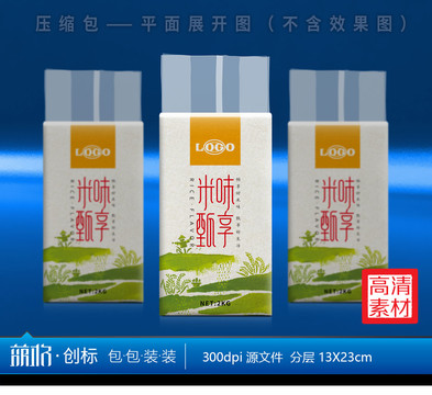 大米真空包裝米磚袋