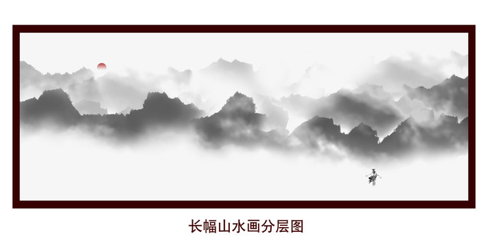 山水國畫