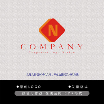 N字母logo