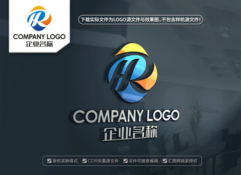 HR字母标志RH字母LOGO