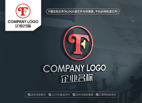 FT字母标志TF字母LOGO