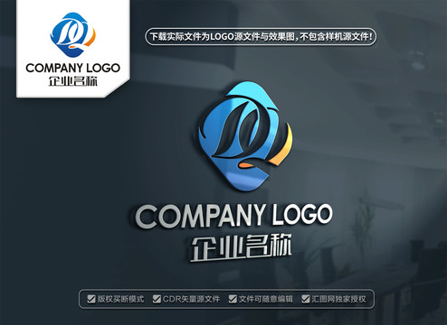 DQ字母标志QD字母LOGO