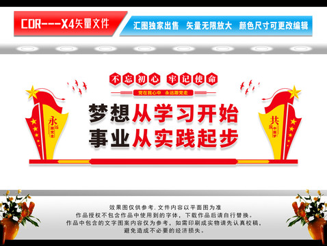 學(xué)習(xí)強(qiáng)國(guó)