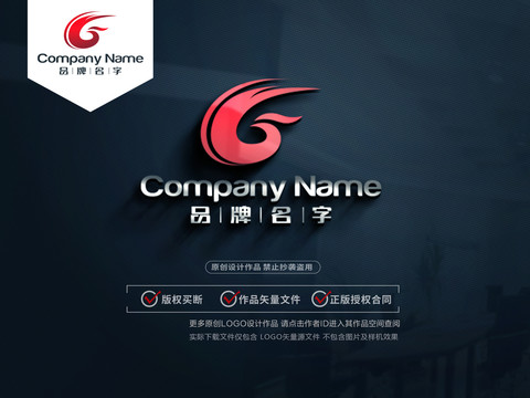 鳳凰LOGO標(biāo)志