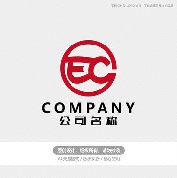 英文EC字母logo