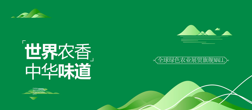 綠色畫(huà)面