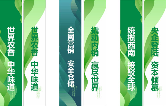 綠色畫(huà)面