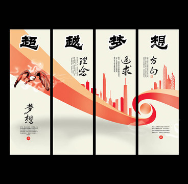 企業(yè)勵志標語文化