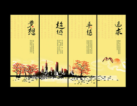 企業(yè)文化