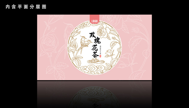 玫瑰花茶線描