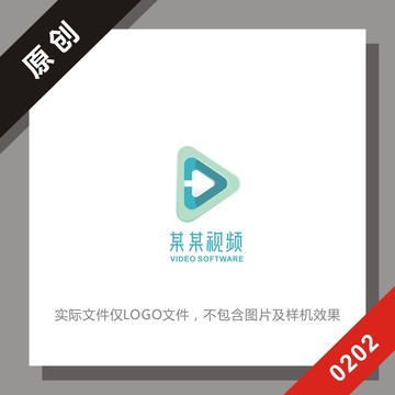 黑標(biāo)系列播放器logo