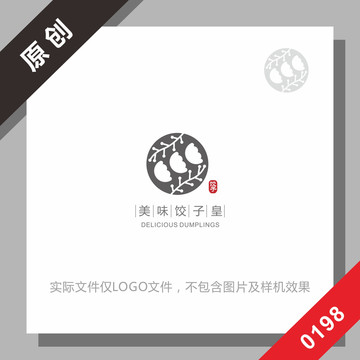 黑标系列饺子logo