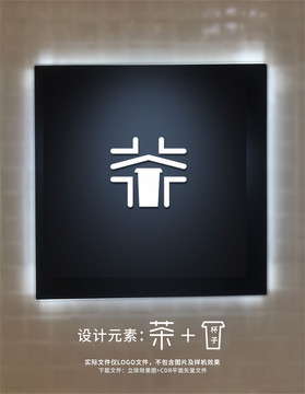 奶茶LOGO