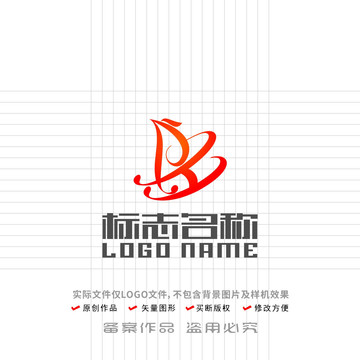 XH字母标志飞鸟logo