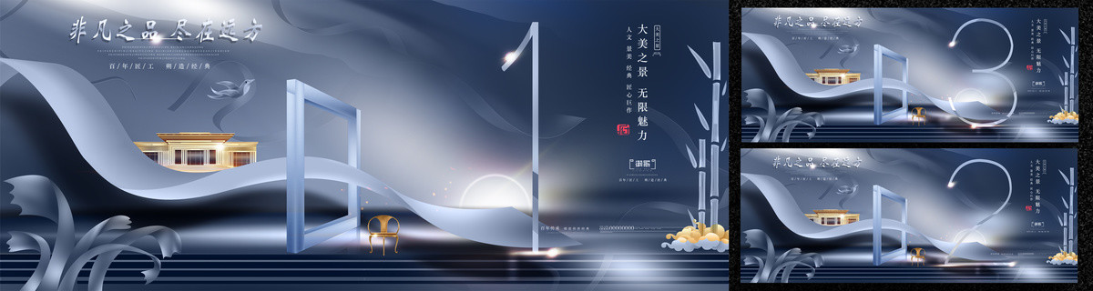 房地產(chǎn)倒計(jì)時(shí)