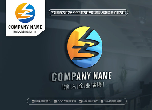 多字LOGO设计BB标志