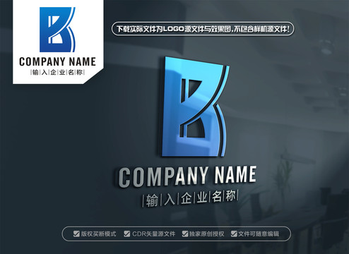 PB標(biāo)志設(shè)計BP字母LOGO