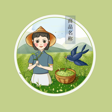 绿色小清新风茶叶包装插画