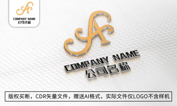 优雅A字母logo标志公司商标