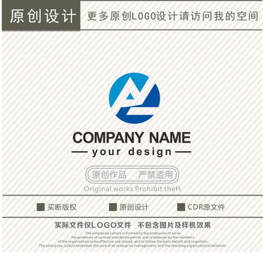 AL字母機械設(shè)備logo