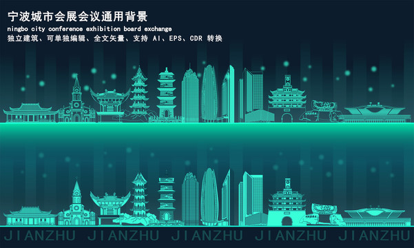 寧波