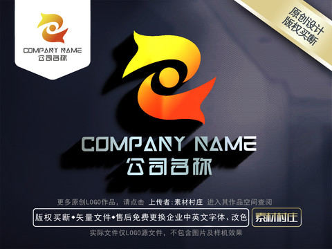 广告LOGO