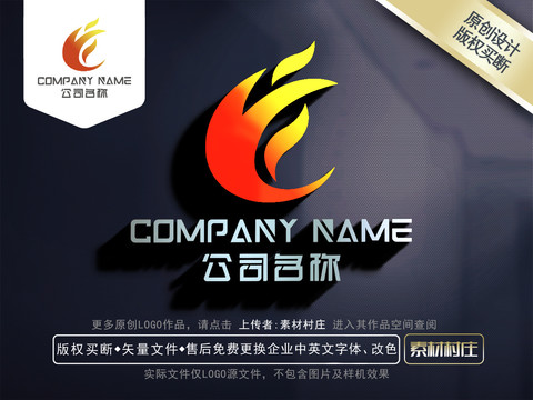 廣告LOGO