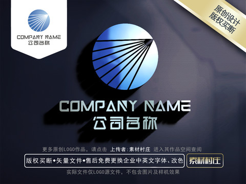 实业LOGO