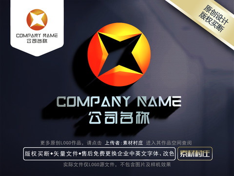 實(shí)業(yè)標(biāo)志