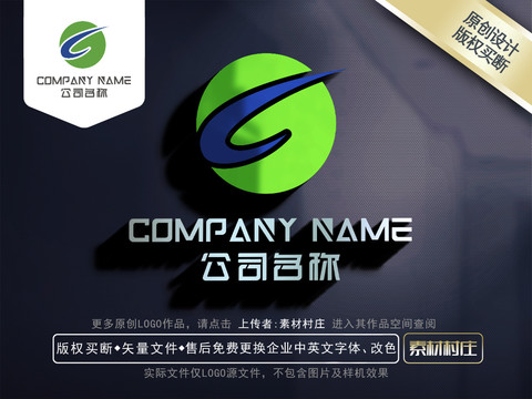 物流LOGO