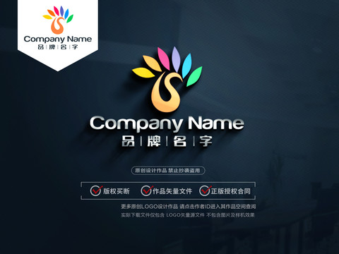鳳凰LOGO標(biāo)志
